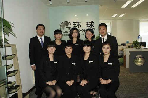 环球大连移民公司