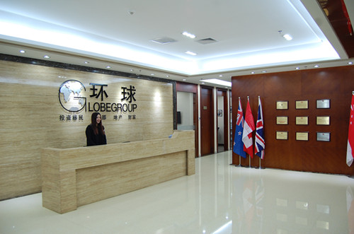 环球移民简介