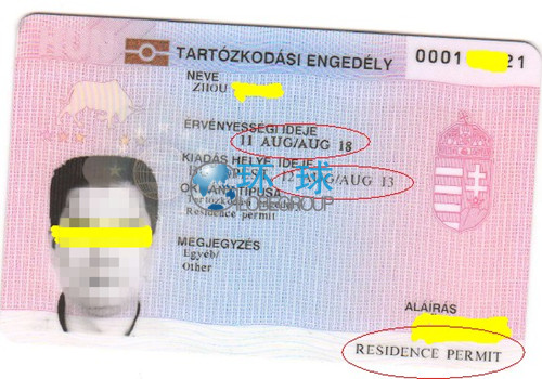 环球匈牙利客户喜讯 仅18工作日获非永居卡