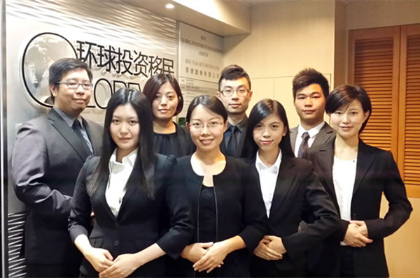 环球香港移民公司