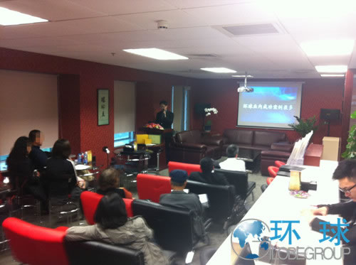 03月29日:【上海】欧洲购房移民项目说明会火