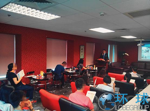 06月07日:【上海】欧洲购房移民项目说明会圆