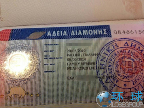 20岁子女获五年希腊绿卡,环球再创希腊神话!