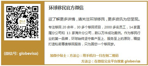 03月28日:【上海】香港优才和荷兰说明会
