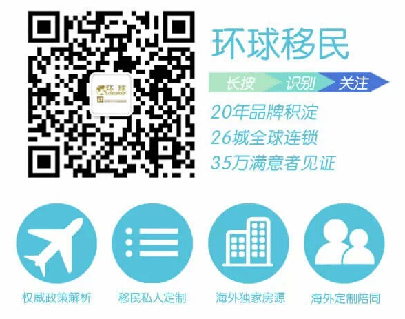 移民新西兰项目政策最新解读