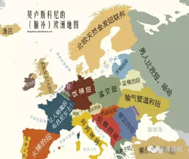 人口最多的国家_欧洲国家人口