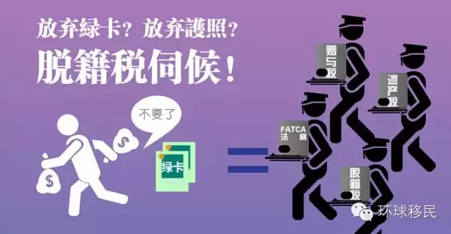 遗产税_美国遗产税收入(3)