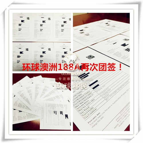 不好意思,我们又团签了!