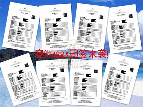 不好意思,我们又团签了!