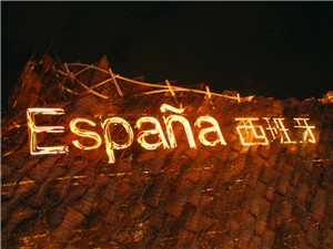 干货| 持西班牙居留怎样在别的欧盟国家工作,还