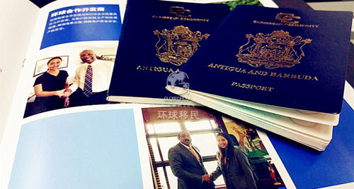移民纠结签证Or绿卡?护照时代首选安提瓜!