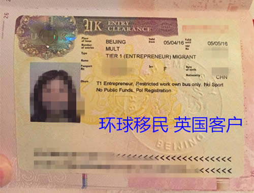 成功案例 |80后成功获批英国企业家移民