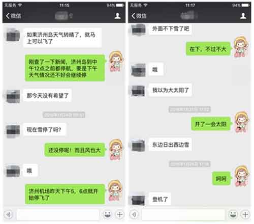 移民韩国突遇意外怎么办