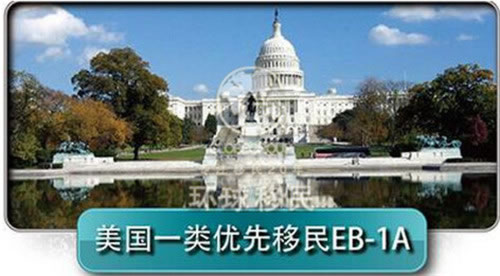 EB1A,5天获批,让移美申请周期整体缩短8个月