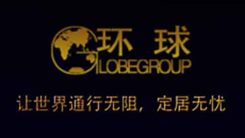 移民加拿大遭拒签,转签澳洲188A创业移民仅1