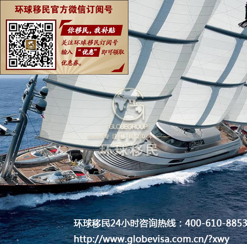 耳他移民有哪些方式?马耳他欧盟护照和绿卡帮