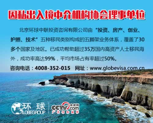 格林纳达投资移民 完美解决移居美国难题