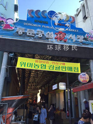 【环球VIP服务】韩国移民售后案例分享