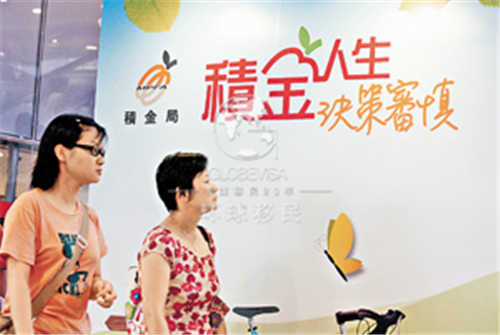 香港就业人口_马来西亚就业人口看涨1.6