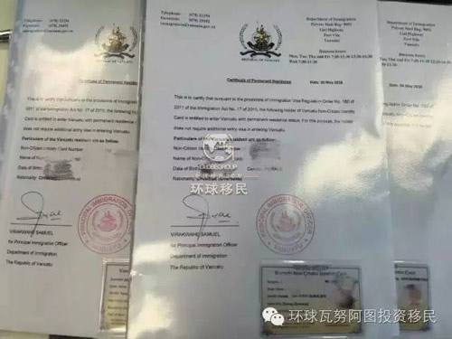 瓦努阿图办理绿卡&护照的速度竟然跟上国庆节