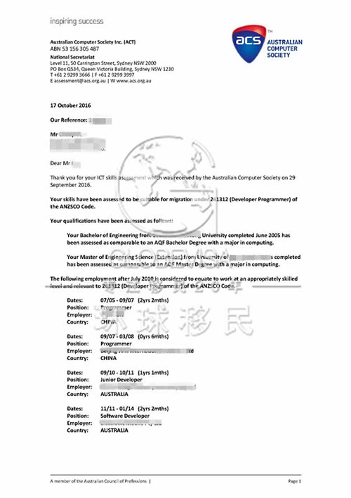 迈出澳洲技术移民职业评估一小步,跨出澳洲移