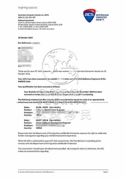 迈出澳洲技术移民职业评估一小步,跨出澳洲移