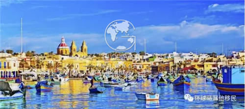 马耳他永居移民再获新批!