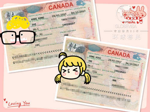 【加拿大技术移民】恭喜两组家庭成功贴签