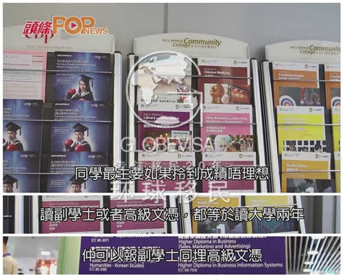 香港大学招生办总监告诉你,高考失利如何上名