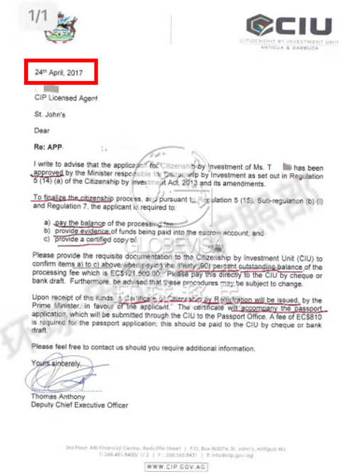 那么多护照，选择安提瓜的理由!