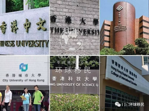 留学申请攻略之香港各类型大学
