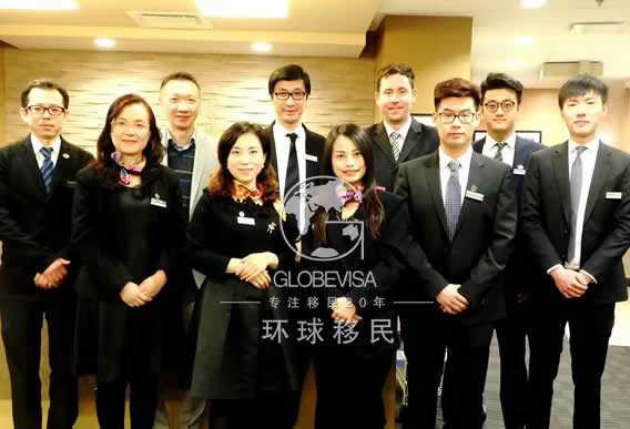 环球移民简介