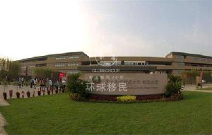 头条新闻|移民新闻|移民热点