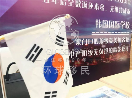 韩国移民:为什么有的人敢借300万买房,而你却