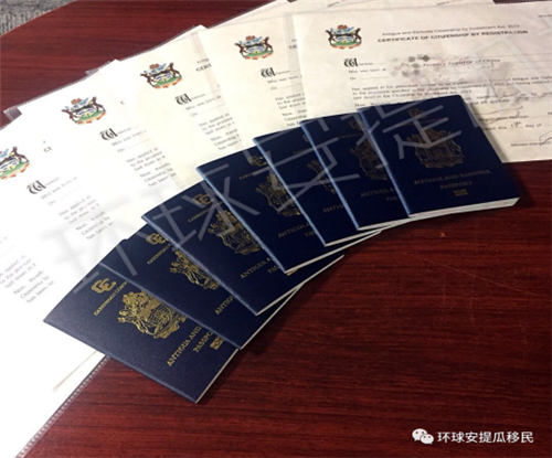 护照和原批双双来袭，安提瓜移民用实力说话!