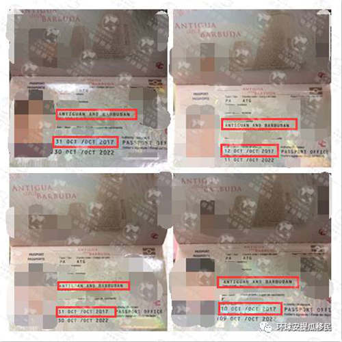 护照和原批双双来袭，安提瓜移民用实力说话!