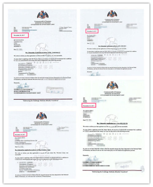 多米尼克护照再创快速批复案例