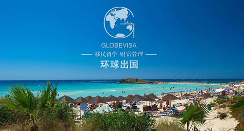 移民_塞浦路斯移民_塞浦路斯投资移民_塞浦路