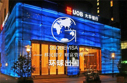 大资产客户如何到新加坡开立个人账户