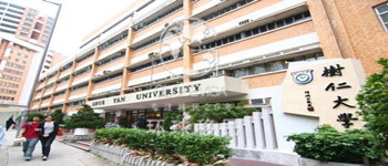 2018香港最佳大学排行出炉