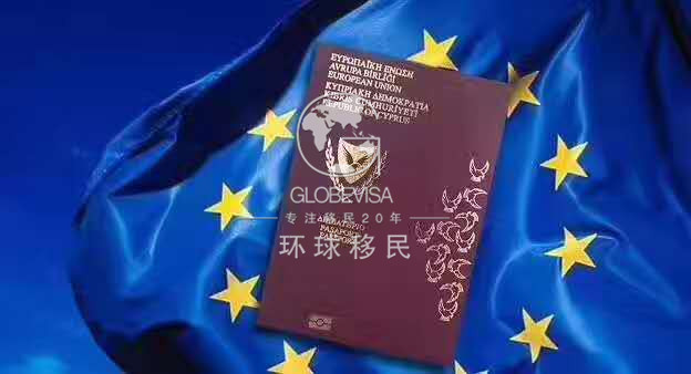 为什么选塞浦路斯护照?欧盟护照拿英国身份了解一下