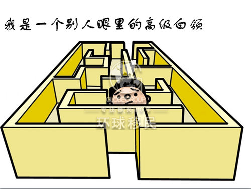 怎么才能做到人生大赢家 20141103030924413.jpg