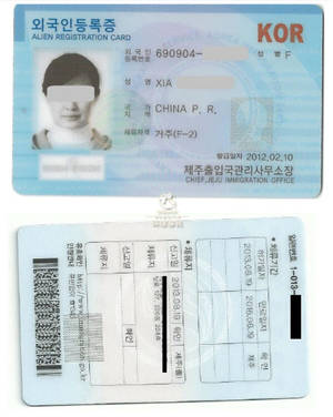 环球移民:如何维持韩国F2签证的有效性?