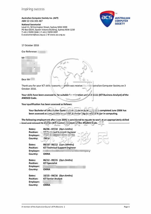 迈出澳洲技术移民职业评估一小步,跨出澳洲移