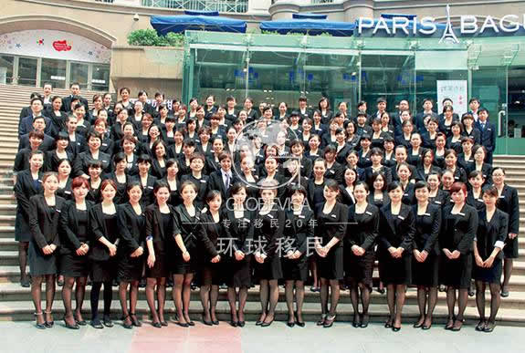 北京环球移民咨询中介公司介绍