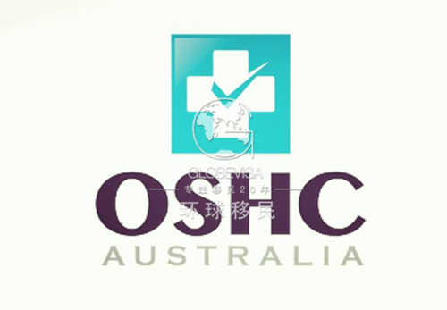澳洲留学生对OSHC海外学生医疗保险知多少?