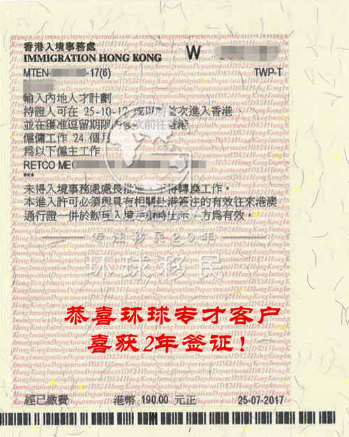 如何才能拿到我国签证 20171214064257986.jpg