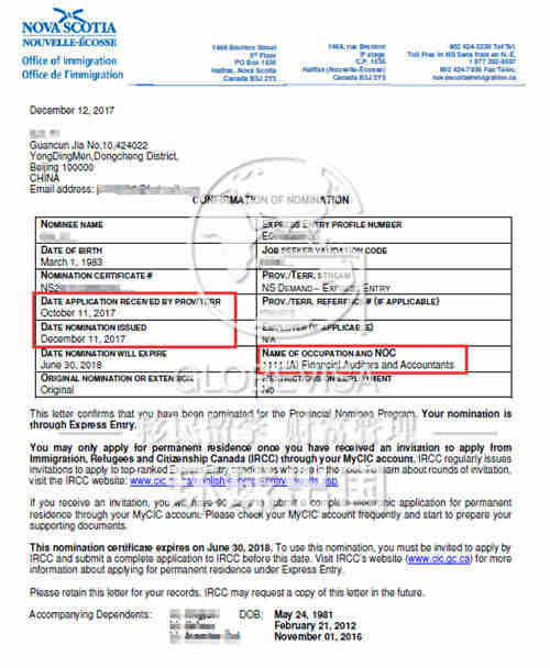 【成功案例】这是一封连夜刷来的加拿大技术移