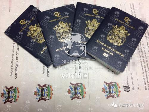 安提瓜护照_安提瓜英联邦护照_如何使用安提