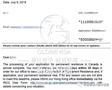 无补料获加拿大联邦永久居留签证